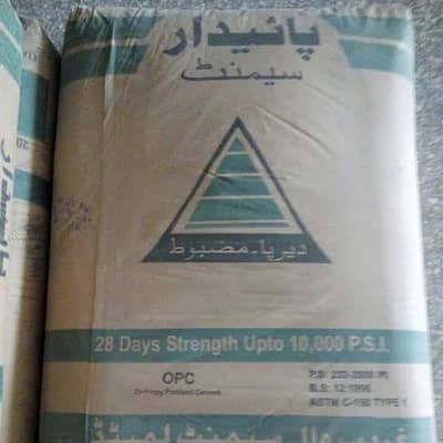 Paidar Cement/ Maple leaf Cement