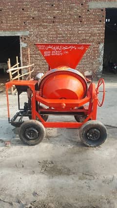 CONCRETE MIXER MACHINE