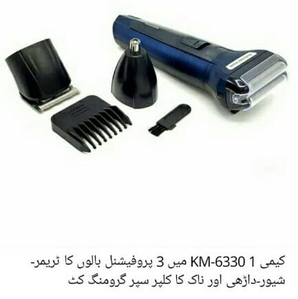 GROOMING KIT with DELIVERY CHARGES 1