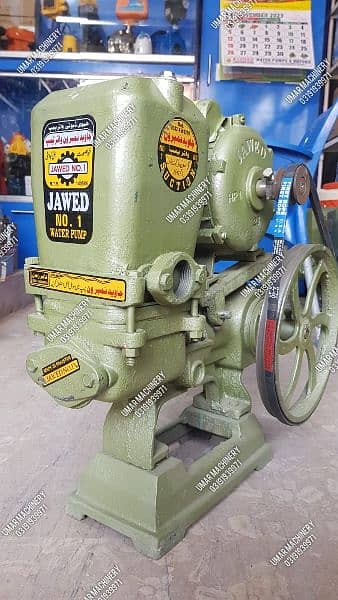 1HP 2HP Rahber Rehber Jawed water suction donkey piston pump motor 6