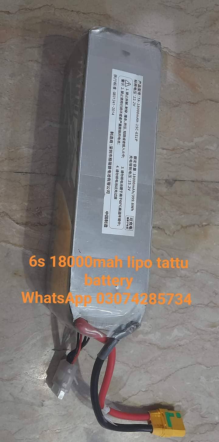 18000mah 6s tattu battery 4