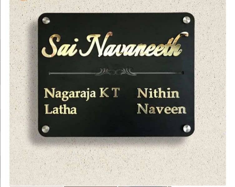 house office school college name plates 1