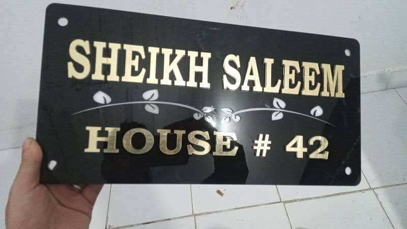 house office school college name plates 14