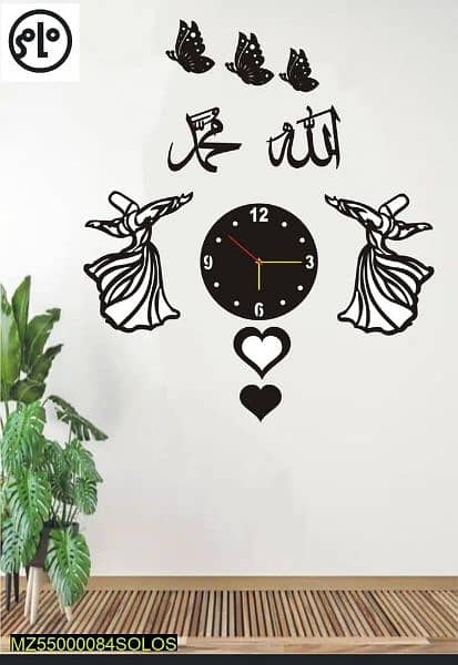 Beautiful Islamic Art MDF Wood Wall Clock 0