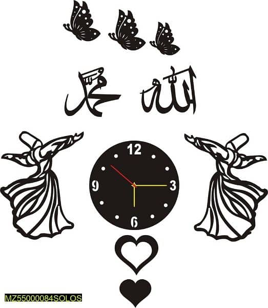 Beautiful Islamic Art MDF Wood Wall Clock 1