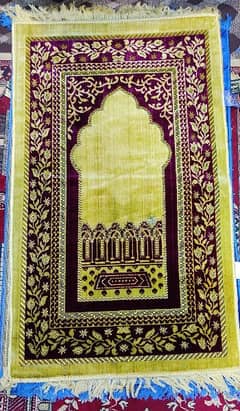 Islamic