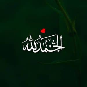 Farhan Baig