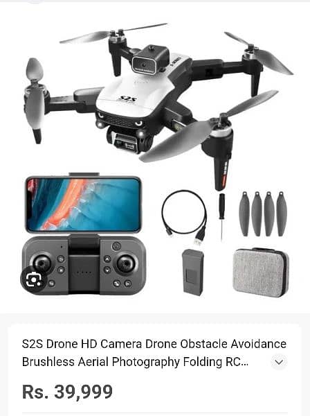 S2S Drone HD Camera Drone Obstacle Avoidance Brushless Aerial Photog 0