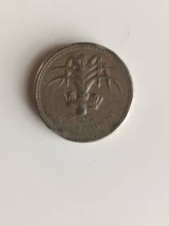 British Old One Pound antique piece 1985