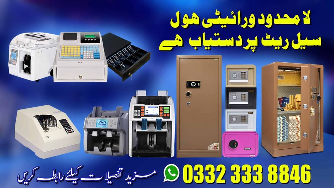 mix value cash currency note bill money counting machine safe locker 1
