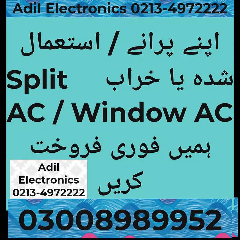 Purane Ac Split hamay Sell Kijiye 03008989952 Window AC / FRIDGE Buyer 3