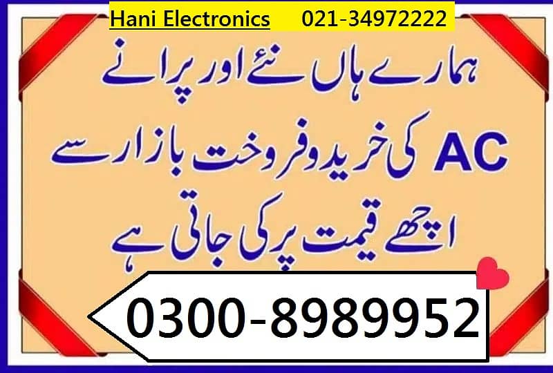Purane Ac Split hamay Sell Kijiye 03008989952 Window AC / FRIDGE Buyer 7