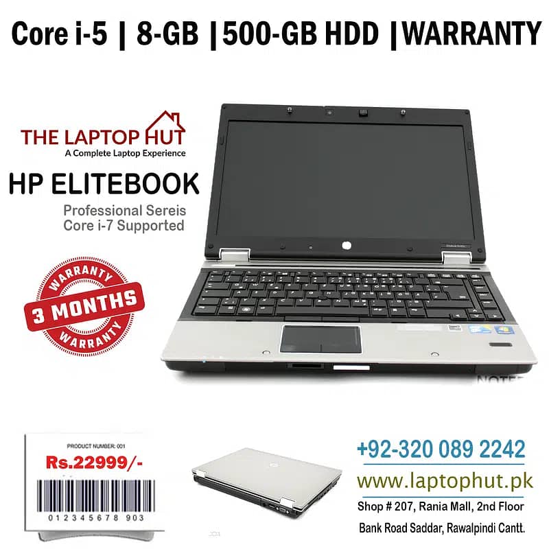 Core i7 3rd Generatoin Supported || 8-GB Ram | 500-GB HDD | WARRANTY 2