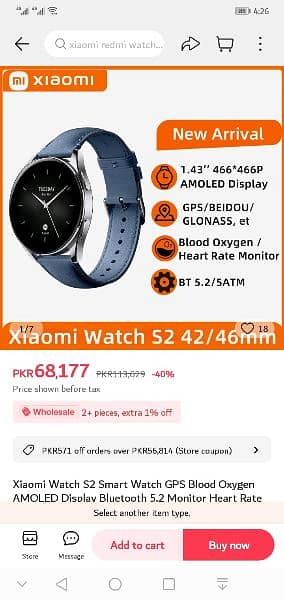 Xiaomi Watch S2 (46mm) 6