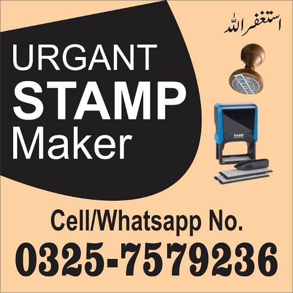 stamp Maker rubber stamp self ink stamp online stamp 0