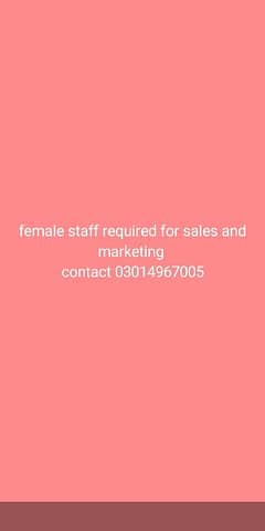 Urgent need female staff contact 03014967005