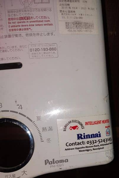 Japanese heater geyser and stove repairing 11