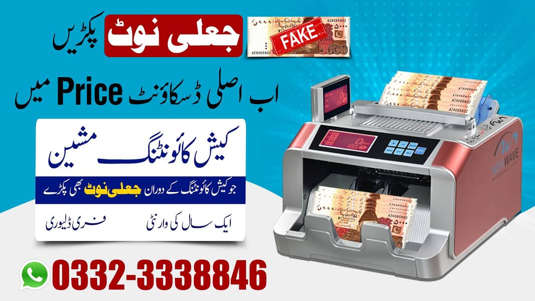 cash sorting note bill mix value money till billing counting machine 0