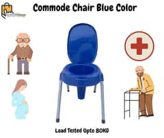 portable commode chair
