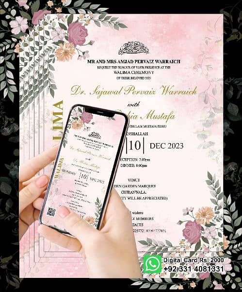 digital wedding Cards e wedding Cards  WhatsApp wedding Cards 0