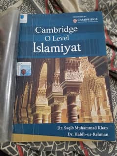 Cambridge olevel Islamiyat