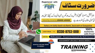 Data Entry Job. / Online Form Filling & HandWriting Assignment , Jobs