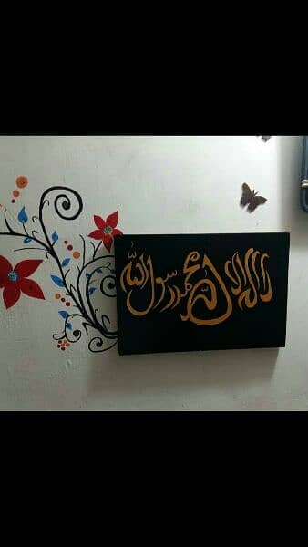 Calligraphy , totally hand made customer home decorators collection 1