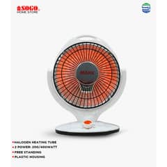 Sogo Halogen Heater (JPN-119)