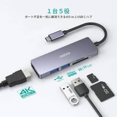 Choetech HUB-M18.5 Ports USB-C Hub,USB 3.0 Ports, SD Card Reader
