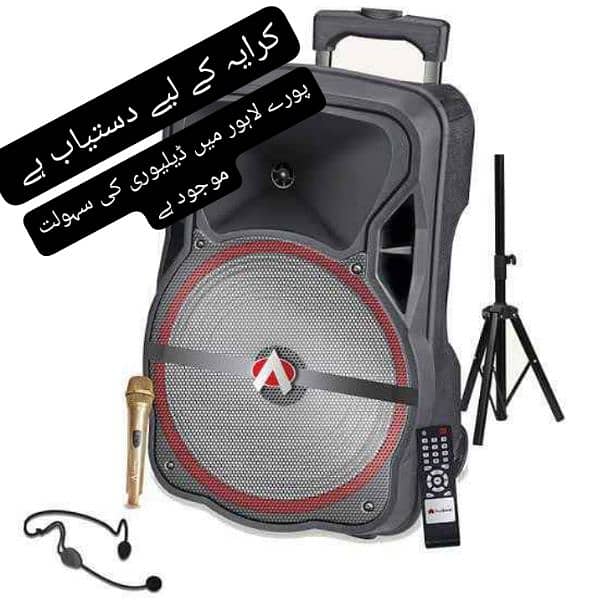 sound system speaker for on rent/dj system 2