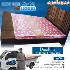dura foam elite medicare mattress 03012211897