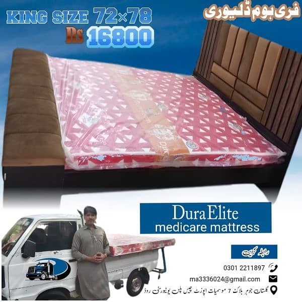 dura foam elite medicare mattress 03012211897 0