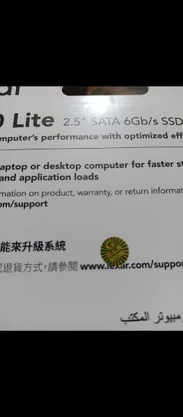 LEXAR SSD 120GB BOX PACKED 7