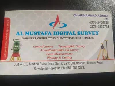 Architect & 3D Designs, Topographic Survey, RTK, GPS Drone, Soil Test 5