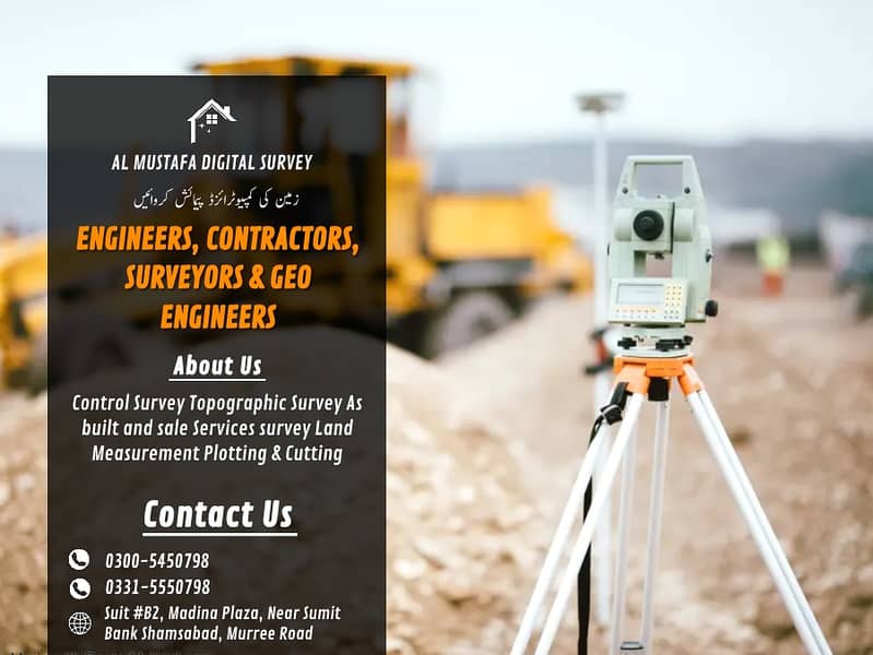 Topographic Survey, RTK, D GPS DRONE, Soil Test, Architecture Designs 1