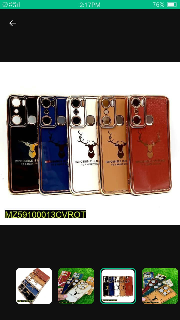 Markhor Mobile Cover 1
