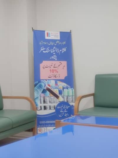 Female Required for Marketing