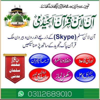 Unlock Quranic Excellence:Personalized Online Lessons with Salman Madn
