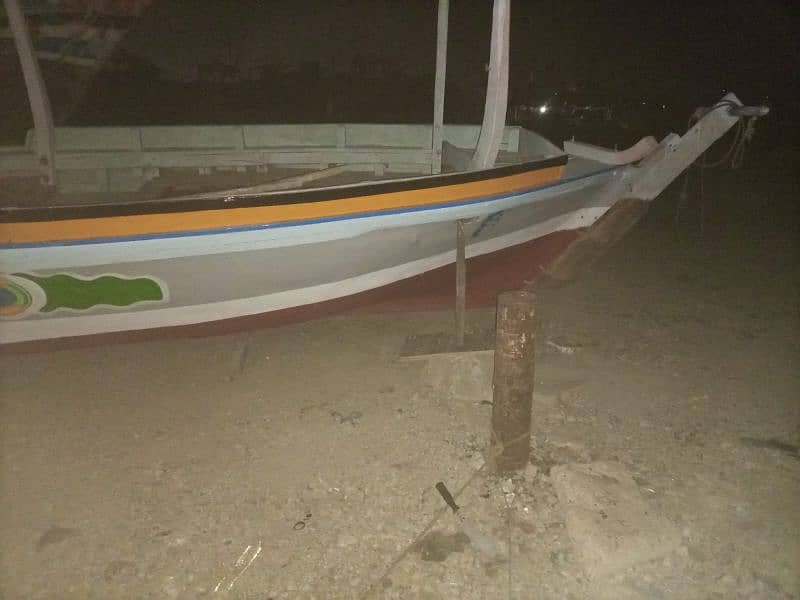 Fishing Boat Boats 1080941787