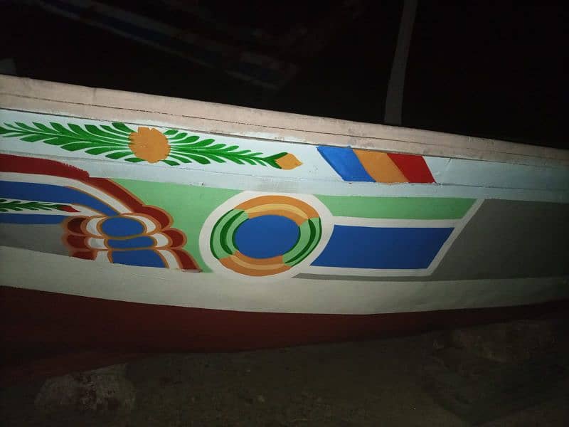 Fishing Boat 2