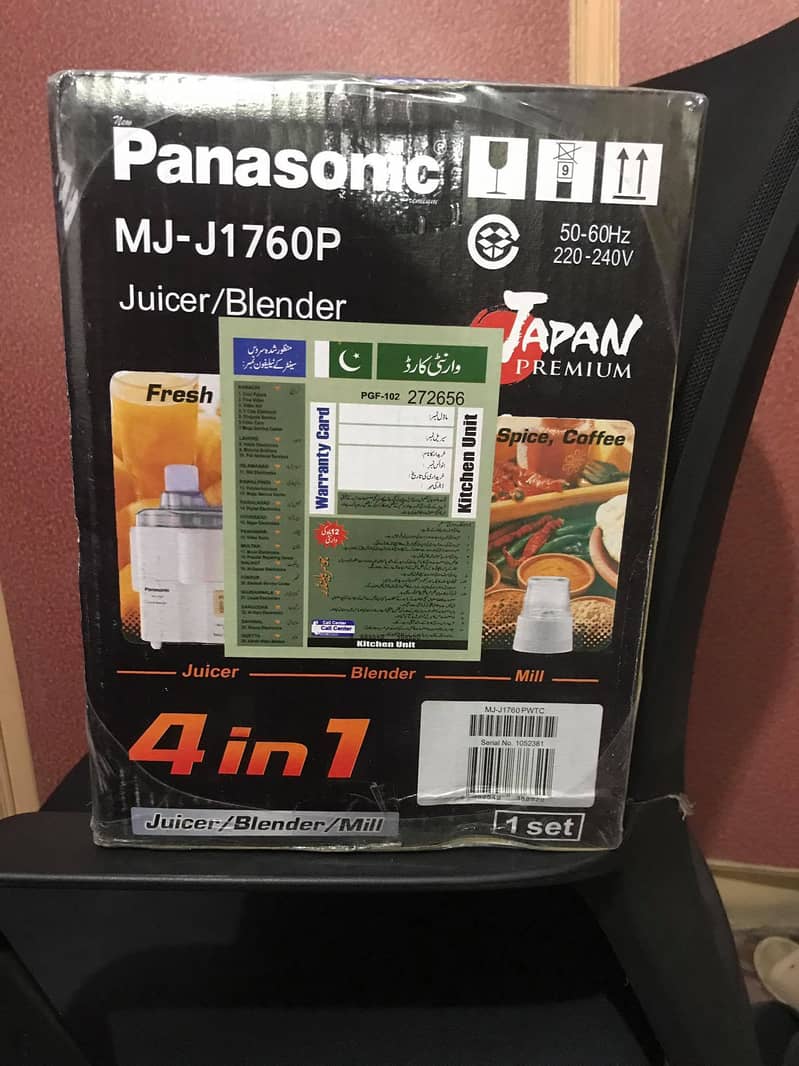 Panasonic Juicer / Blender / Chopper / (4 in 1) 2