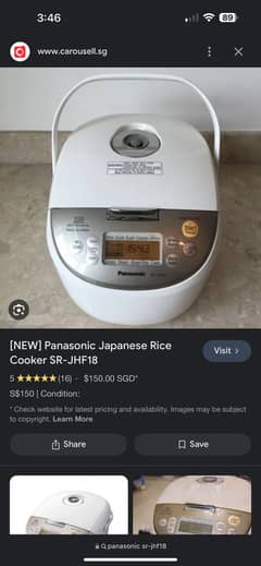 Made in Japan - Panasonic Rice Maker