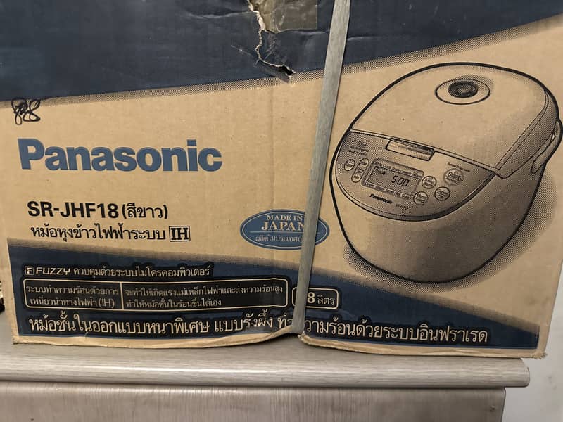 Made in Japan - Panasonic Rice Maker 4