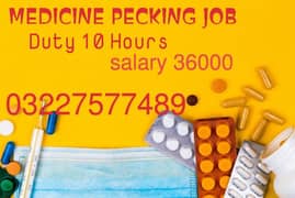 medicine pecking job are available 0