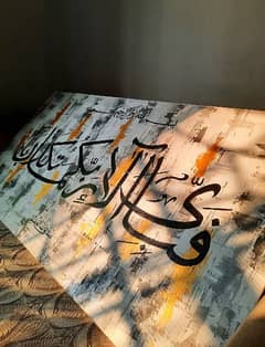 Calligraphy Painting 0