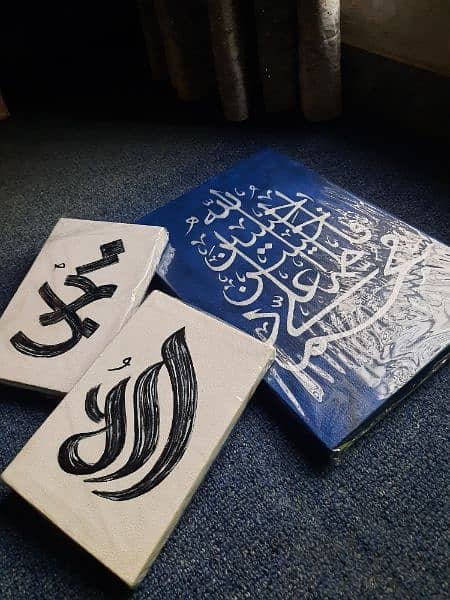Calligraphy Painting 1