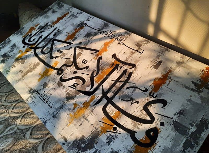 Calligraphy Painting 2