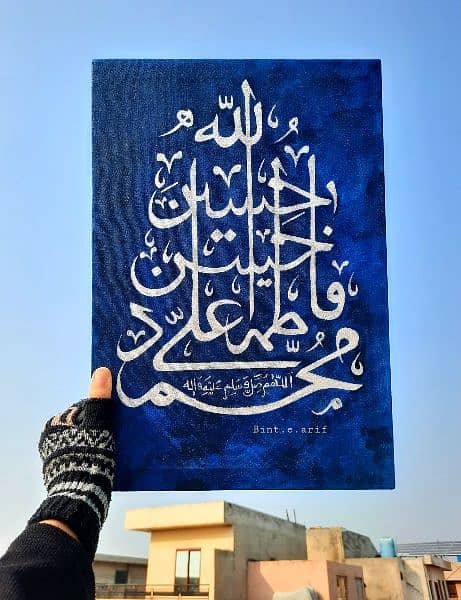 Calligraphy Painting 4