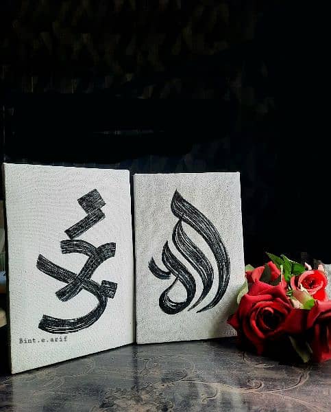 Calligraphy Painting 6