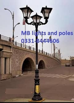Street lights,Flag Poles Pakistan,Wapda poles اسٹریٹ لائٹس